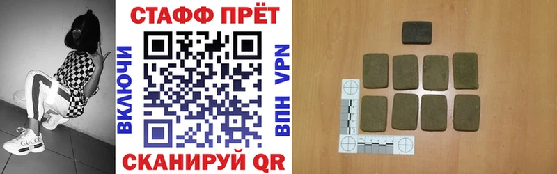 Наркошоп купить ГАШ  MDMA  АМФЕТАМИН  Мефедрон  Alpha-PVP  Канабис  Ноябрьск