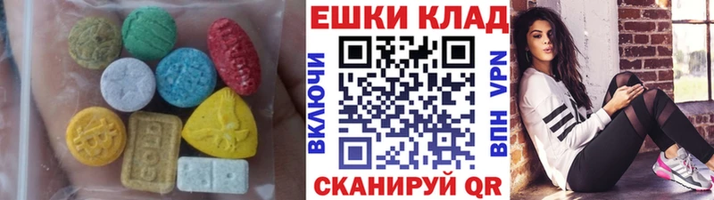 Ecstasy таблы  Купить где  Ноябрьск 