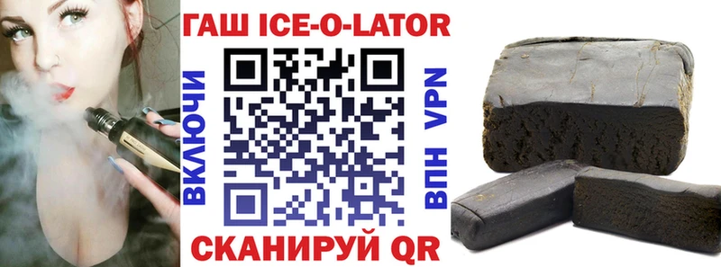 ГАШ VHQ Ноябрьск