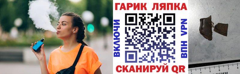 ГАШ Premium  Купить где  Ноябрьск 