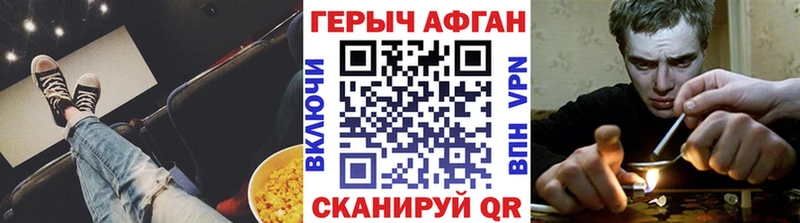 ГЕРОИН VHQ  Купить где  Ноябрьск 
