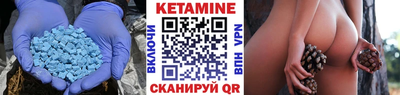 Купить где  Ноябрьск  Кетамин ketamine 
