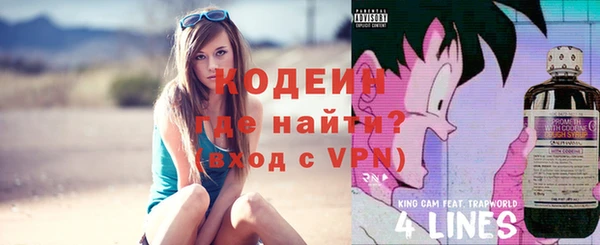 мяу мяу кристалл Краснослободск