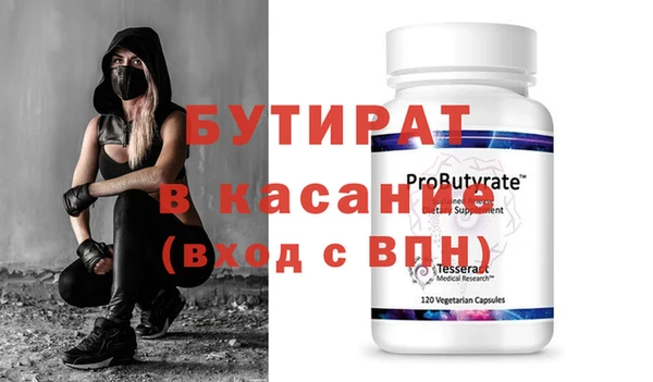 гашиш Красноперекопск