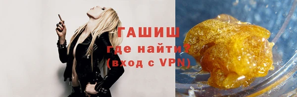 мяу мяу кристалл Краснослободск