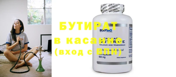 гашиш Красноперекопск