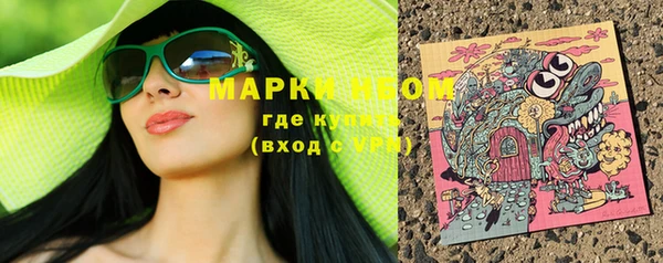 мяу мяу кристалл Краснослободск