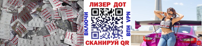 ЛСД экстази ecstasy  Купить закладки  Ноябрьск 