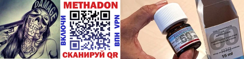 Купить  Ноябрьск  МЕТАДОН белоснежный 