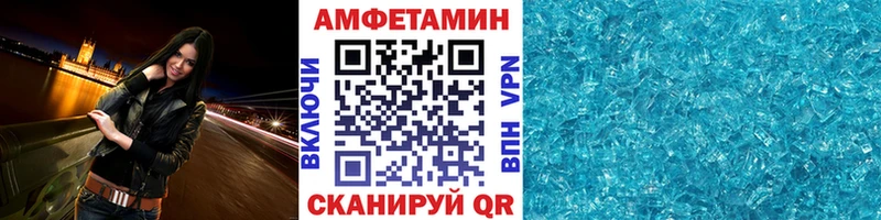 Купить закладки  Ноябрьск  Первитин витя 