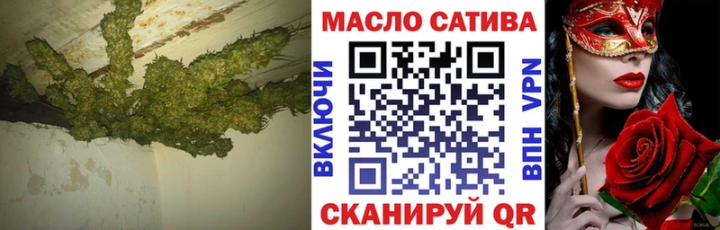 ТГК гашишное масло  Купить закладки  Ноябрьск 