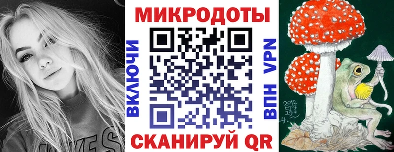 Галлюциногенные грибы ЛСД  Купить закладки  Ноябрьск 